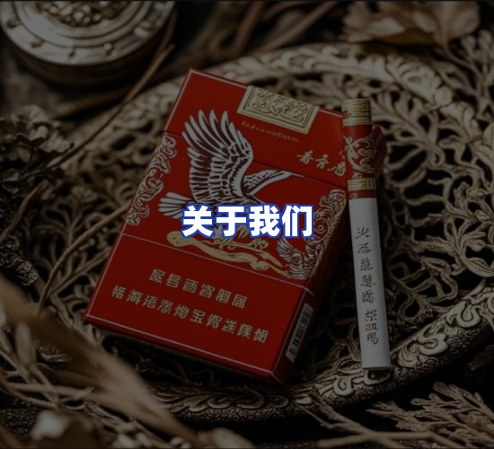 公司总部